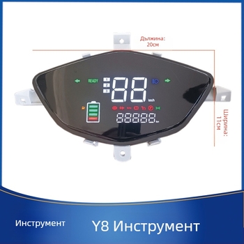 Y8 инструмент за електрически превозни средства – точност в милиметри; подходящ за електрически автомобили и мотоциклети; налична персонализация.