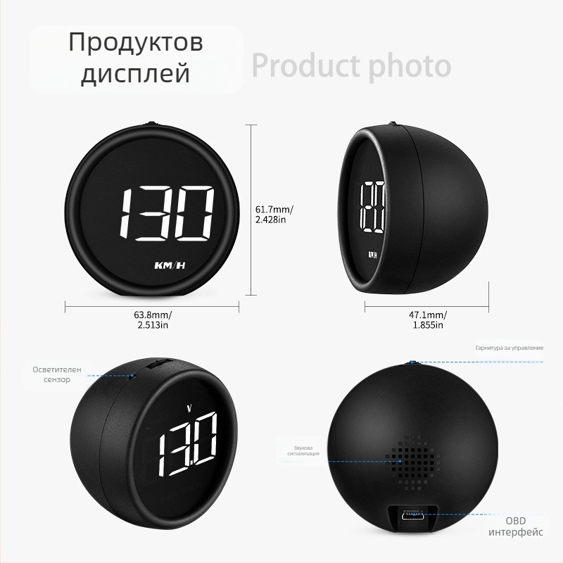 HUD дисплей за автомобил - OBD II инструмент, скорост, разход на гориво и температура на водата - модел B1, ABS+PC, USB захранване