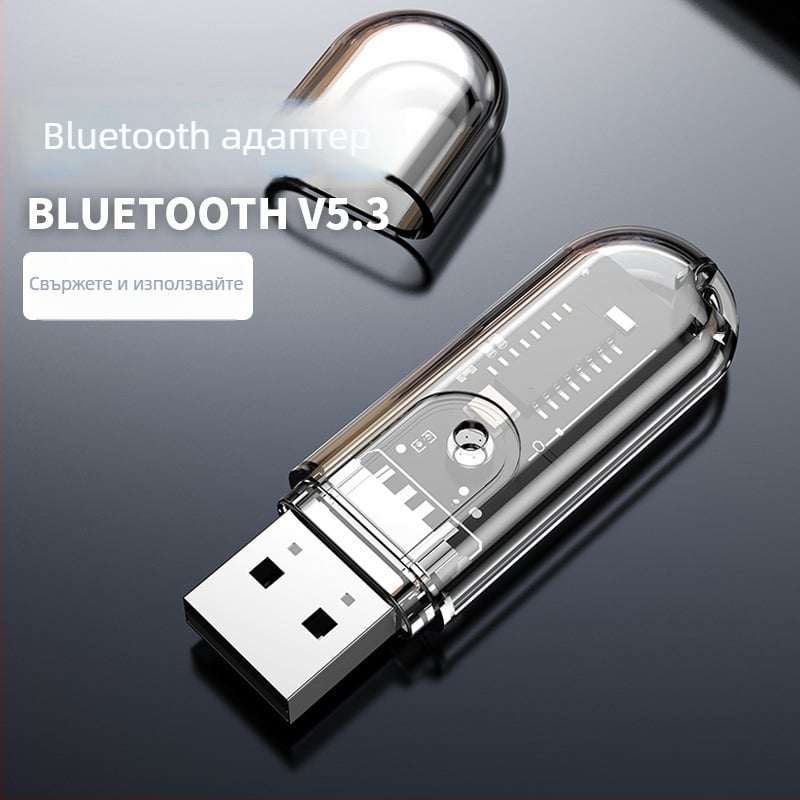 USB Bluetooth аудио приемник 5.3, USB интерфейс, Plug‑and‑Play, 80 Mbps, обхват до 10 м