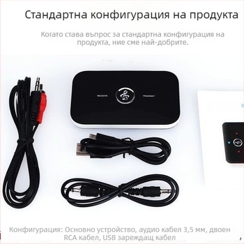 Автомобилен Bluetooth приемник и предавател, USB-C интерфейс, външно захранване, обхват 20 м, Bluetooth 1.1, Plug-and-Play
