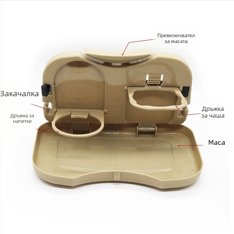 Маса за хранене в автомобил за облегалката на задната седалка със сгъваем поднос, държач за чаша и рафт за съхранение; многофункционална стойка за компютър/таблет