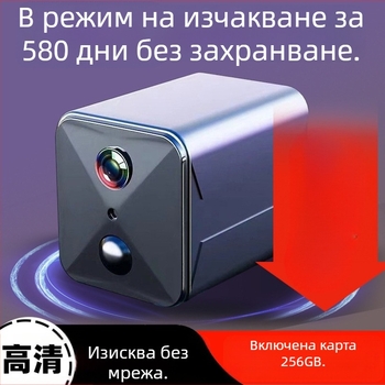 Безжична вътрешна камера с Wi‑Fi, отдалечен достъп чрез смартфон, Ultra HD
