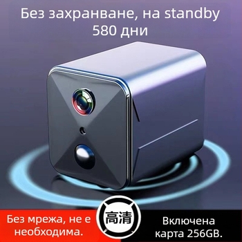 Безжична вътрешна камера с Wi‑Fi, отдалечен достъп чрез смартфон, Ultra HD