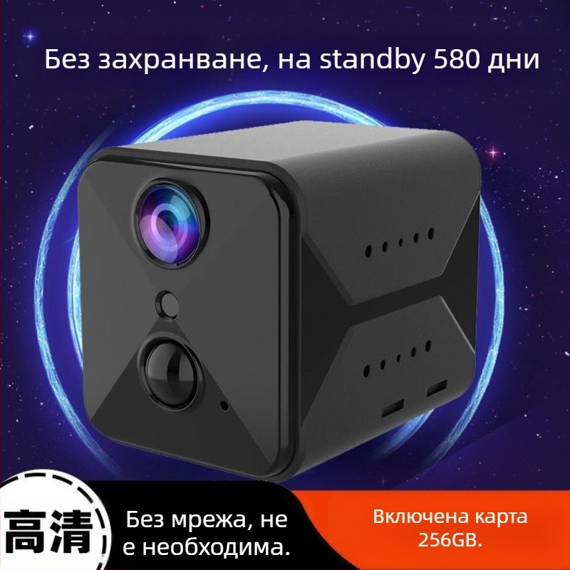 Безжична вътрешна камера с Wi‑Fi, отдалечен достъп чрез смартфон, Ultra HD