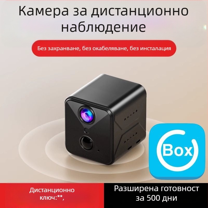 Безжична вътрешна камера с Wi‑Fi, отдалечен достъп чрез смартфон, Ultra HD