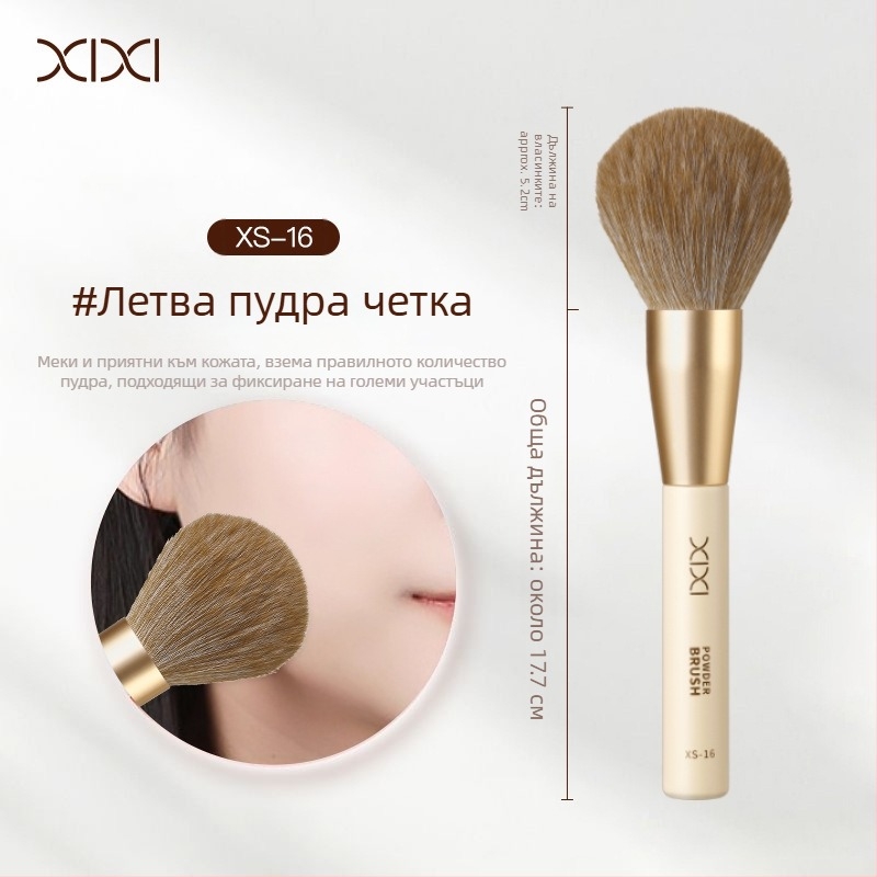 Xixi комплект четки за грим: синтетични влакна, дървени дръжки, дълги дръжки; включва четки за очна линия, сенки за очи, пудра, носова контурираща и детайлна четка (1 сет, опаковано в кутия)