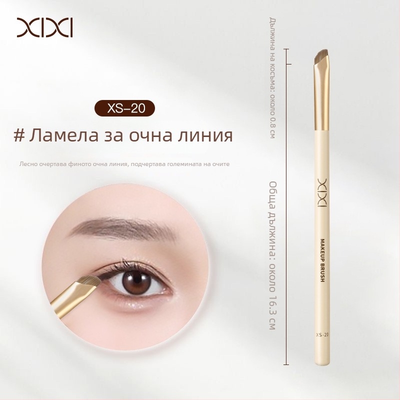 Xixi комплект четки за грим: синтетични влакна, дървени дръжки, дълги дръжки; включва четки за очна линия, сенки за очи, пудра, носова контурираща и детайлна четка (1 сет, опаковано в кутия)