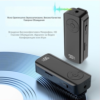 Bluetooth 5.3 аудио приемник и предавател с дигитален дисплей - Lavalier адаптер, AUX 3.5 мм, Plug-and-Play, без външно захранване, 10 м обхват, 100 Mbps