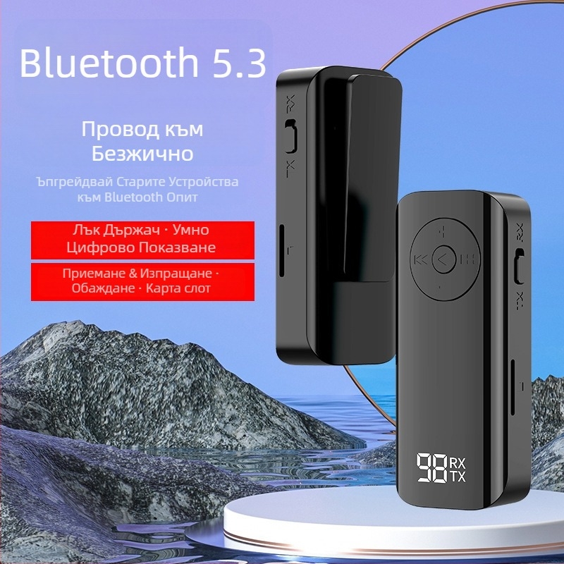 Bluetooth 5.3 аудио приемник и предавател с дигитален дисплей - Lavalier адаптер, AUX 3.5 мм, Plug-and-Play, без външно захранване, 10 м обхват, 100 Mbps