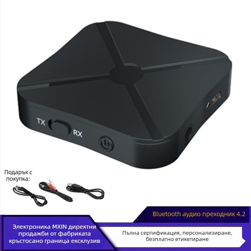 Bluetooth предавател и приемник 2-в-1 адаптер с 3,5 мм аудио интерфейс, Bluetooth 4.2, обхват до 10 м, Plug-and-Play