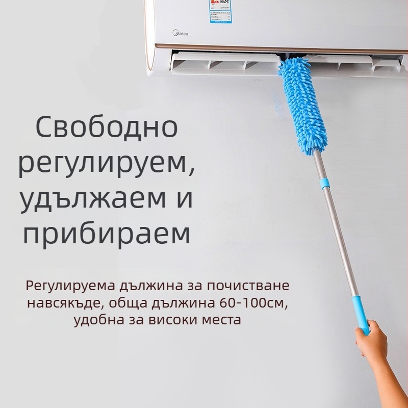 Chenille Retractable Dust Duster с кръгла глава за дома, колата и пролуки между клавишите
