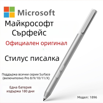 Surface стилус с контрол чрез докосване, метален корпус; универсален за Surface устройства, подходящ за мобилни телефони, компютри и таблети
