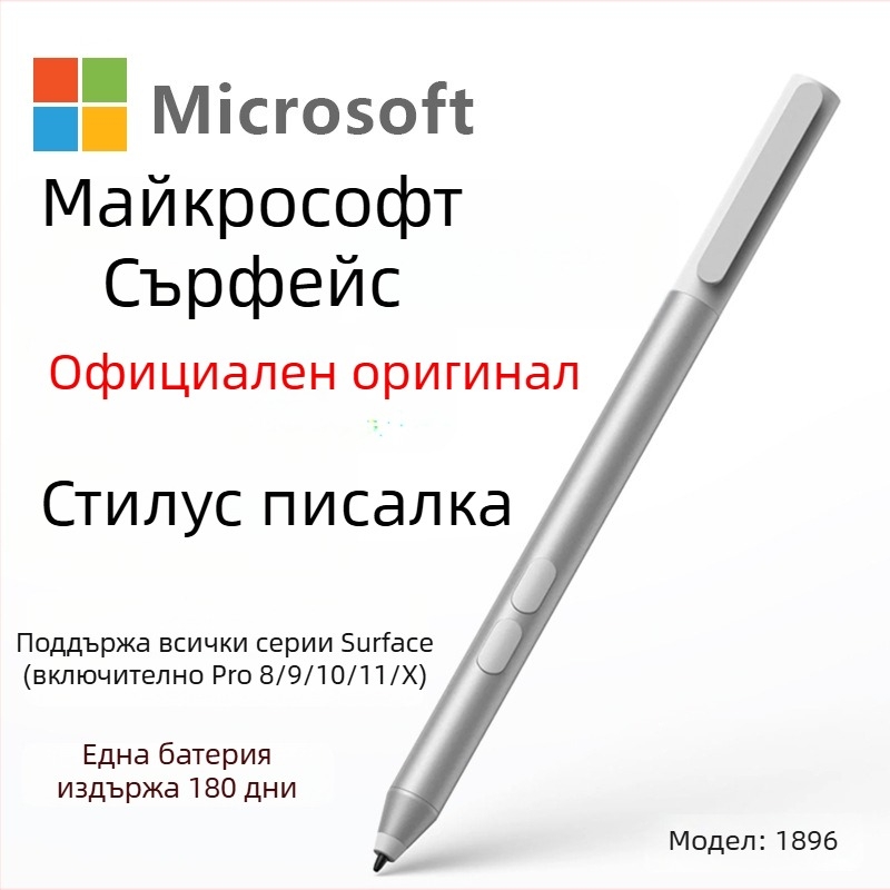 Surface стилус с контрол чрез докосване, метален корпус; универсален за Surface устройства, подходящ за мобилни телефони, компютри и таблети