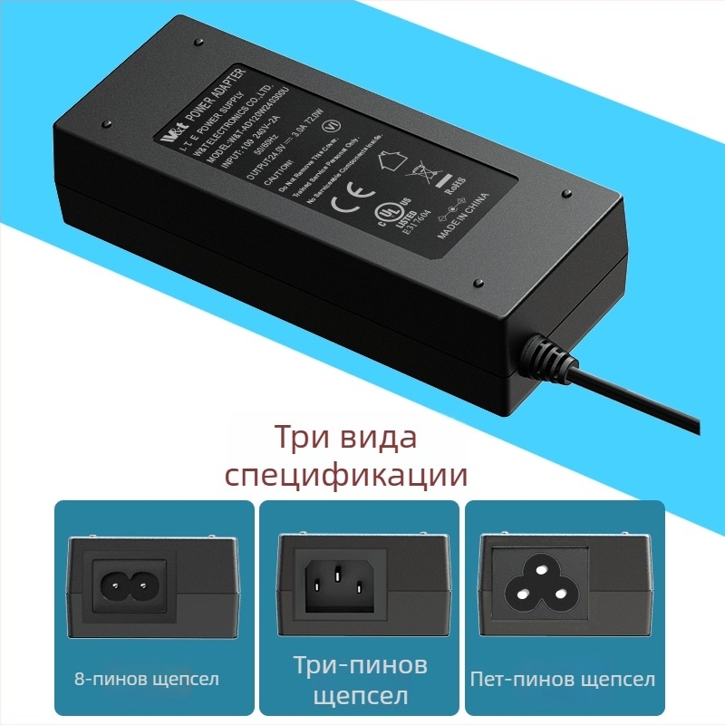 Двоен изходен захранващ адаптер: 24V 5A (120W) и 12V 10A, вход 100-240VAC, модел xk24120, марка W&T, за медицинско оборудване