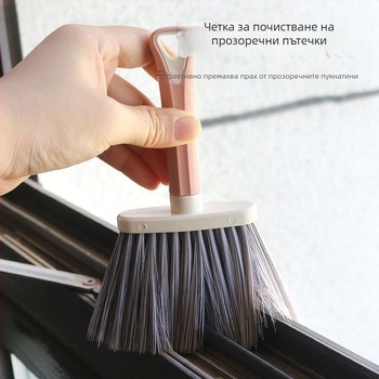 Клавиатурна четка за почистване • PP материал • антистатична • за дома • 1 бр