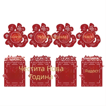 Външен стенен декор за дворна ограда: 2026 година на коня, флокирана тъкан, китайски стил, за пролетния фестивал