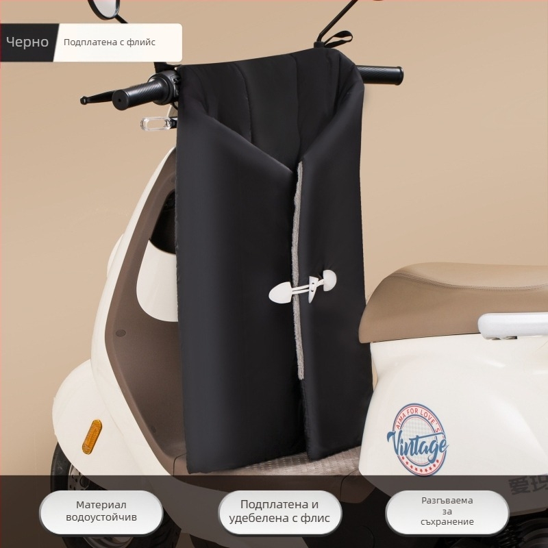 Ветрозащитно одеяло за електрически превозни средства, плат: копринено цвете, марка Tingxuan, за автомобили с батерия, подходящо за деца