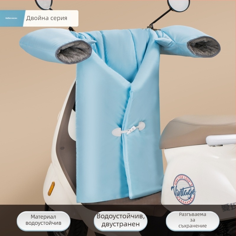 Ветрозащитно одеяло за електрически превозни средства, плат: копринено цвете, марка Tingxuan, за автомобили с батерия, подходящо за деца