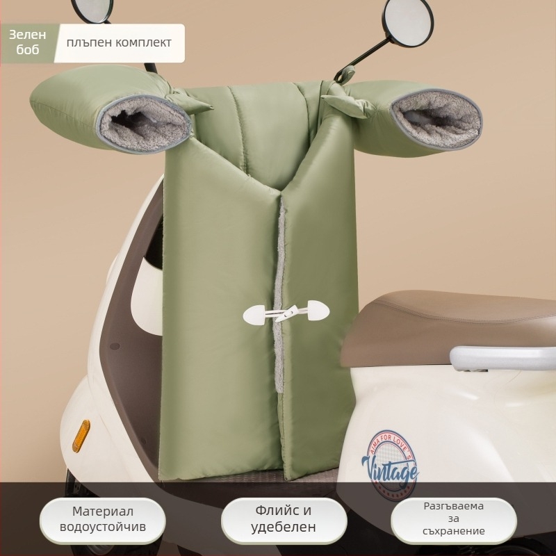 Ветрозащитно одеяло за електрически превозни средства, плат: копринено цвете, марка Tingxuan, за автомобили с батерия, подходящо за деца