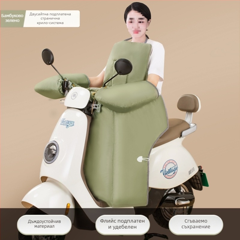 Ветрозащитно одеяло за електрически превозни средства, плат: копринено цвете, марка Tingxuan, за автомобили с батерия, подходящо за деца