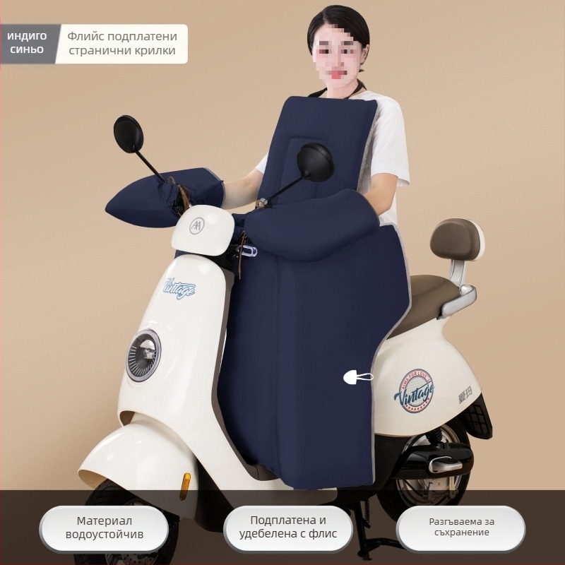 Ветрозащитно одеяло за електрически превозни средства, плат: копринено цвете, марка Tingxuan, за автомобили с батерия, подходящо за деца