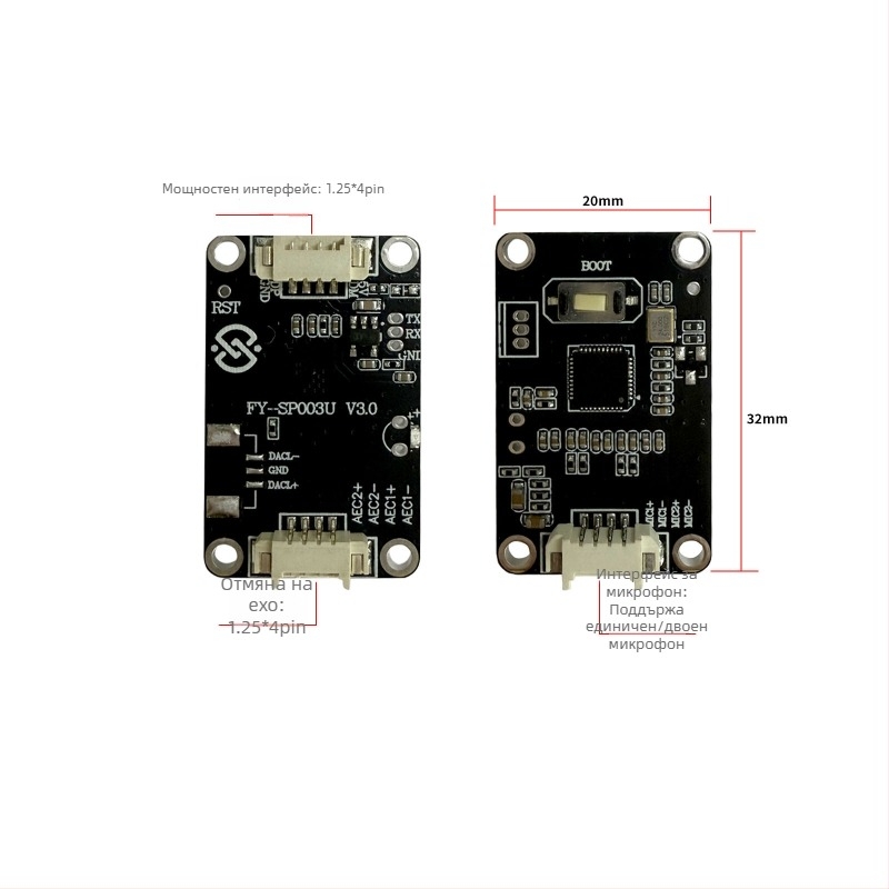 USB микрофонен модул с ехо изключване и интелигентно шумопотискане, FY-SP003U, USB 2.0 интерфейс Plug-and-Play, поддържа Iflytek входен метод и видеодомофон