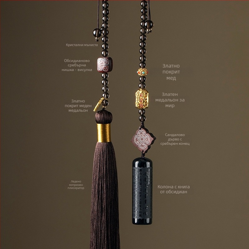 Автомобилна висулка за интериор с мотив Сърцето на сутра, камък, стил китайска традиция