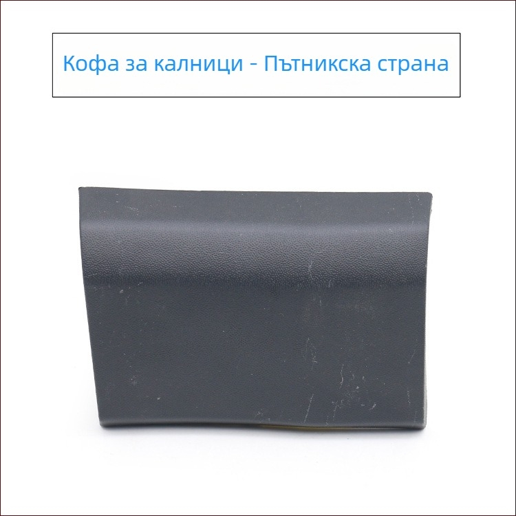 Хенгю анти-ударна лента за врата за Zotye T600S Sport Coupé – предна лява, предна дясна и задна лява облицовка на вратата