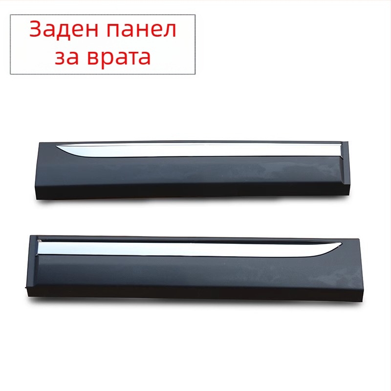 Хенгю анти-ударна лента за врата за Zotye T600S Sport Coupé – предна лява, предна дясна и задна лява облицовка на вратата