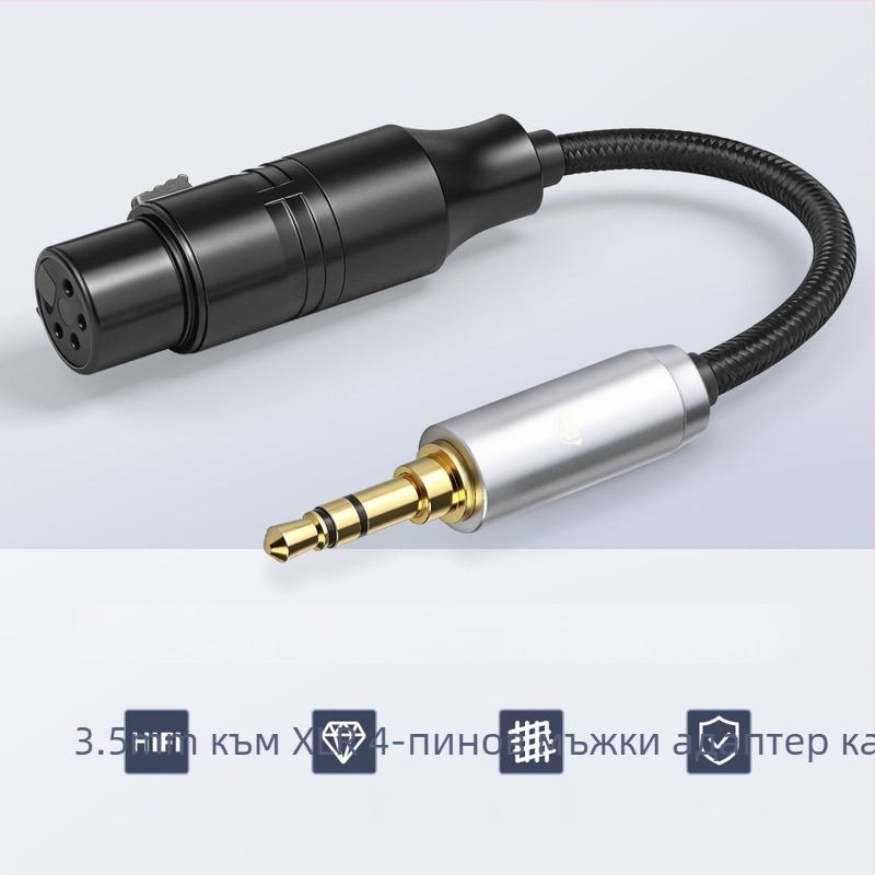 okcsc 3.5 mm към XLR 4-пинов адаптер кабел, модел 3MXLRC, медно ядро, единичен накрайник