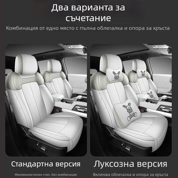 Fangcheng Leopard Titanium автомобилна седалкова възглавница, пълно обгръщане на седалката, универсална за всички сезони, кожа с износоустойчивост