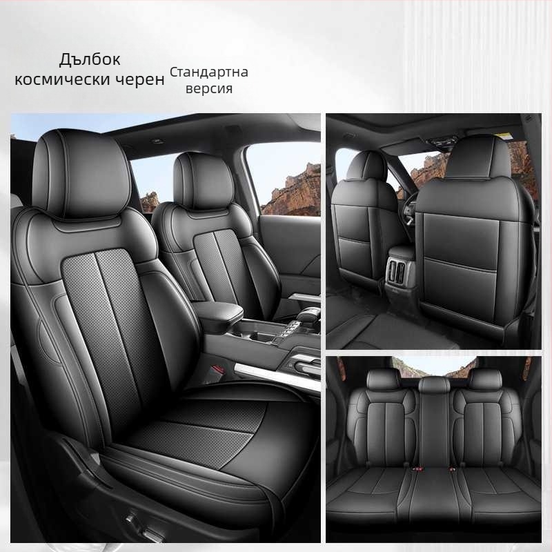 Fangcheng Leopard Titanium автомобилна седалкова възглавница, пълно обгръщане на седалката, универсална за всички сезони, кожа с износоустойчивост