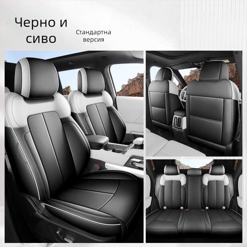 Fangcheng Leopard Titanium автомобилна седалкова възглавница, пълно обгръщане на седалката, универсална за всички сезони, кожа с износоустойчивост