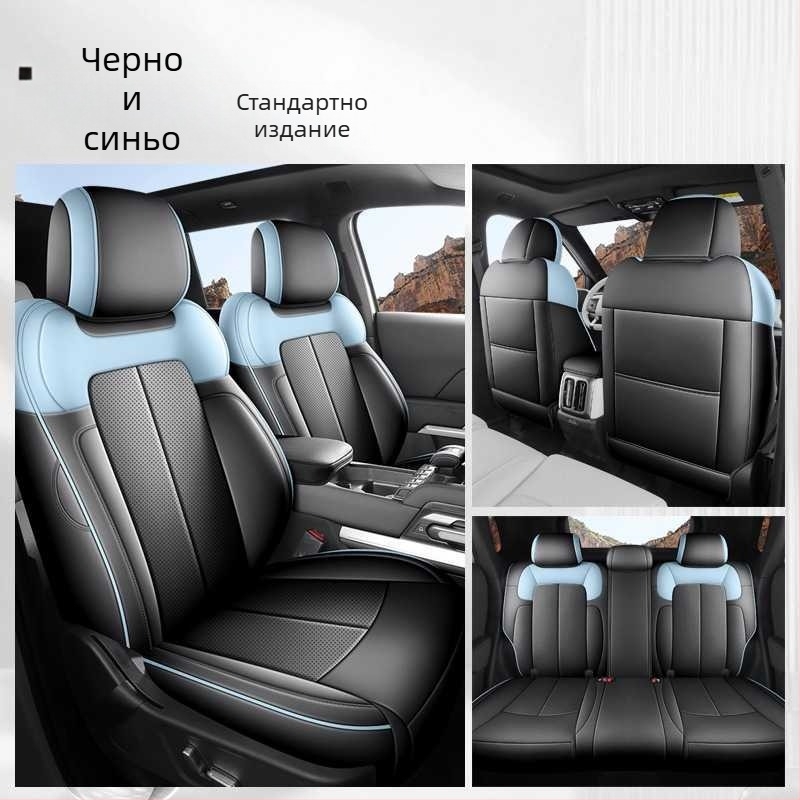 Fangcheng Leopard Titanium автомобилна седалкова възглавница, пълно обгръщане на седалката, универсална за всички сезони, кожа с износоустойчивост