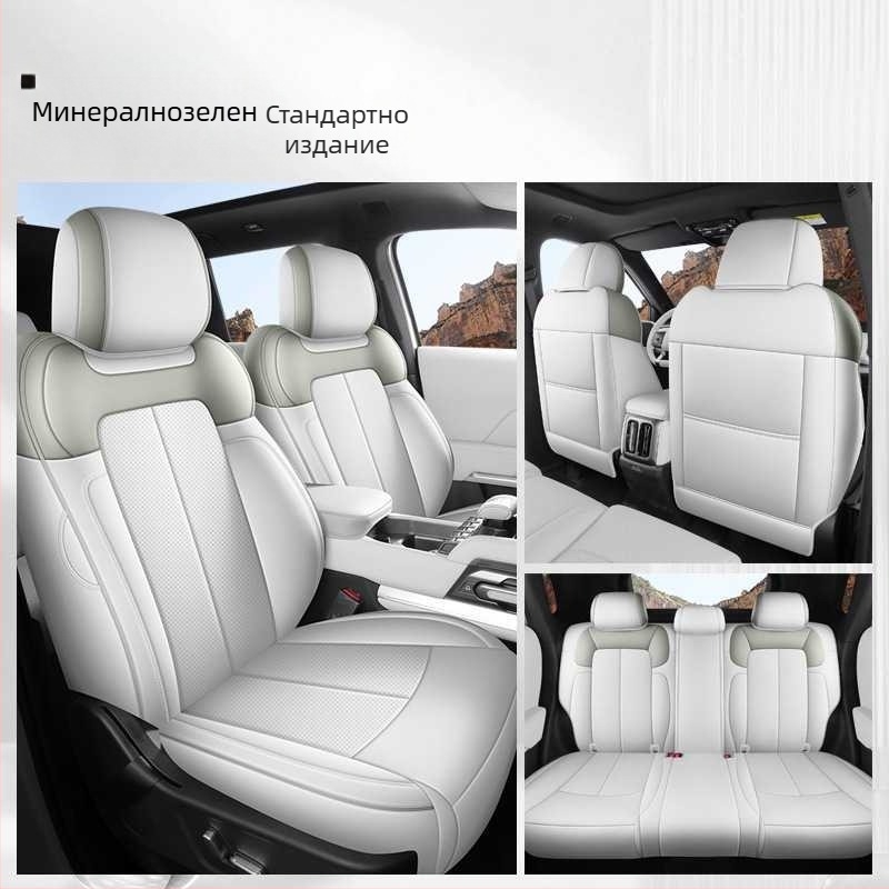 Fangcheng Leopard Titanium автомобилна седалкова възглавница, пълно обгръщане на седалката, универсална за всички сезони, кожа с износоустойчивост