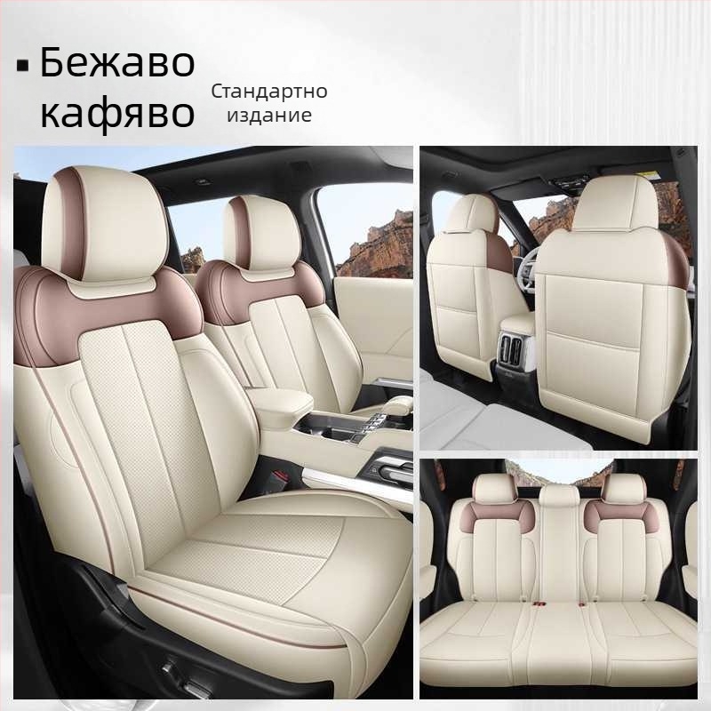 Fangcheng Leopard Titanium автомобилна седалкова възглавница, пълно обгръщане на седалката, универсална за всички сезони, кожа с износоустойчивост
