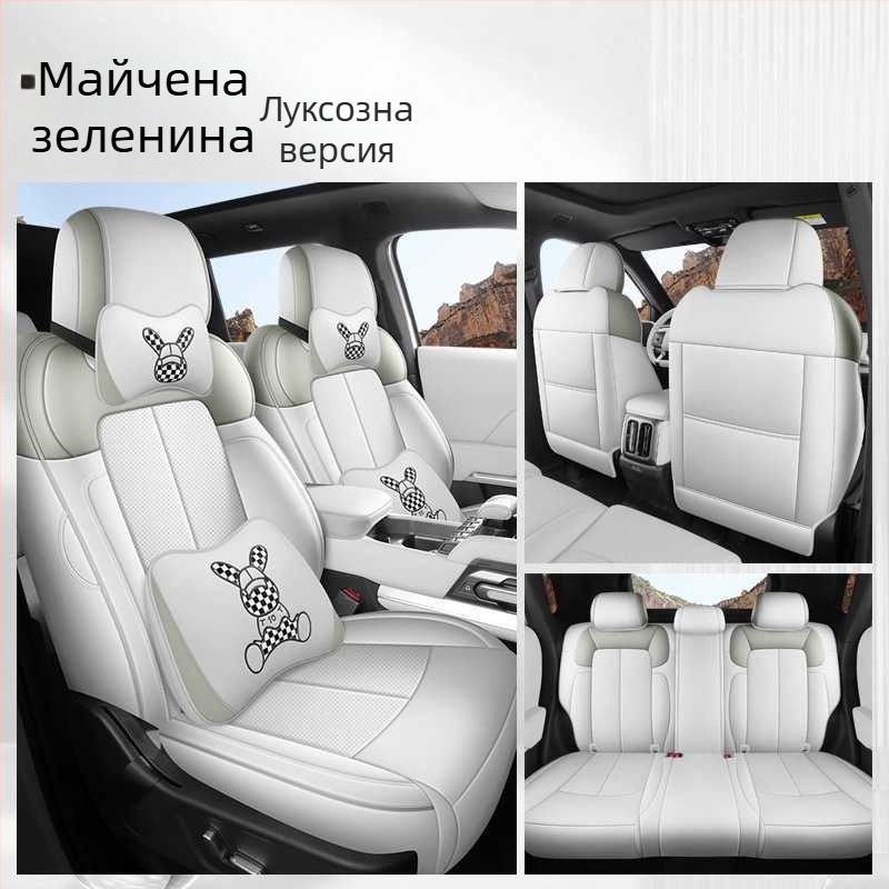 Fangcheng Leopard Titanium автомобилна седалкова възглавница, пълно обгръщане на седалката, универсална за всички сезони, кожа с износоустойчивост