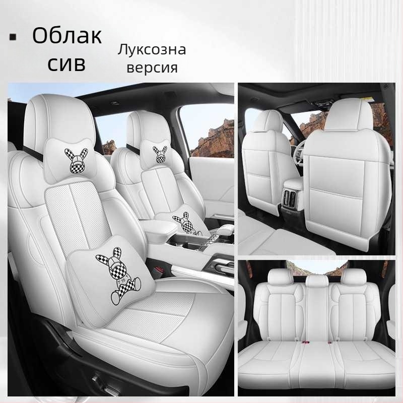 Fangcheng Leopard Titanium автомобилна седалкова възглавница, пълно обгръщане на седалката, универсална за всички сезони, кожа с износоустойчивост
