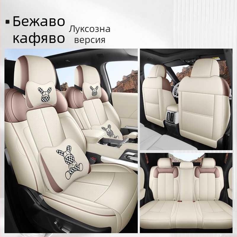 Fangcheng Leopard Titanium автомобилна седалкова възглавница, пълно обгръщане на седалката, универсална за всички сезони, кожа с износоустойчивост