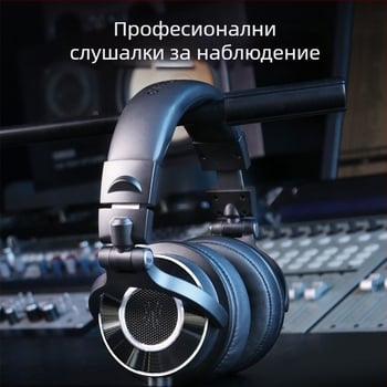 Жични студийни слушалки с микрофон, тричастотно балансирани, 20–20 kHz, 38 Ω, 3,5/6,5 мм прав щепсел