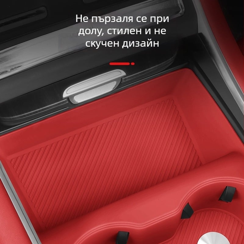 Night shark S7 силиконова подложка за чаша за автомобил – безжично зареждане, интериорна конзола, авто аксесоар