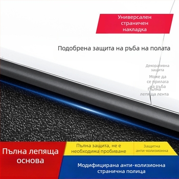 Лента за прага на автомобила, Delano PVC, карбонова шарка, модел 08