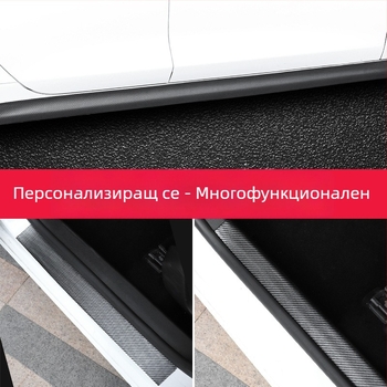 Лента за прага на автомобила, Delano PVC, карбонова шарка, модел 08