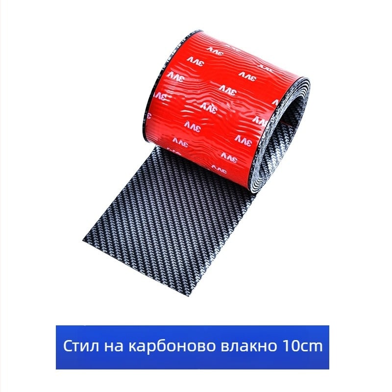 Лента за прага на автомобила, Delano PVC, карбонова шарка, модел 08