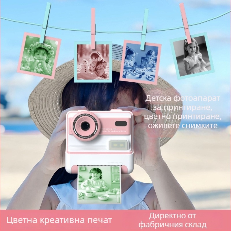 DELANDA D101 Полароид-стил камера за принтиране със цветни снимки | 2,4-инчов LCD, резолюция 4800 пиксела, 1200 мАч батерия, ABS корпус