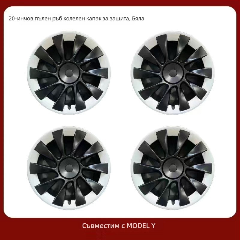 Пръстен за защита на капачката на джантата за Tesla циклон - LR пластмаса, съвместим с Tesla, произход Китай, без персонализация