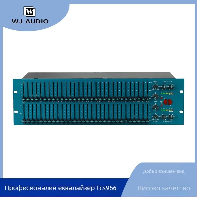 FCS966 WJ AUDIO професионален еквалайзер и аудио процесор с лимитер за сценични изпълнения и KTV