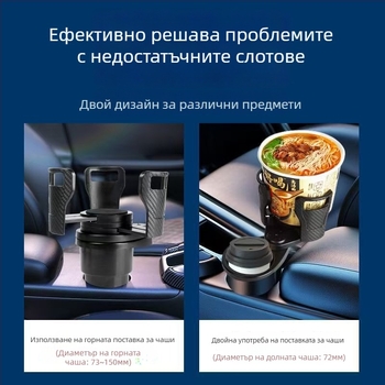 Държач за чаша в кола – ABS, модерен стил, функция: поддържа