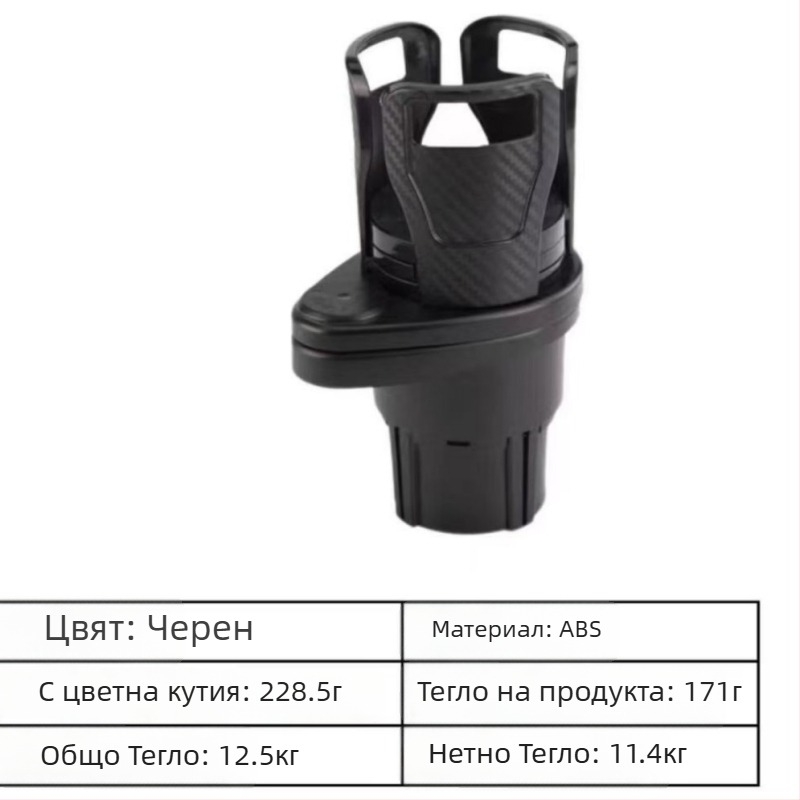 Държач за чаша в кола – ABS, модерен стил, функция: поддържа