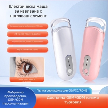 Електрическа маша за мигли - дълготрайно оформяне, електрически модел, OEM марка, опаковка 180 бр.